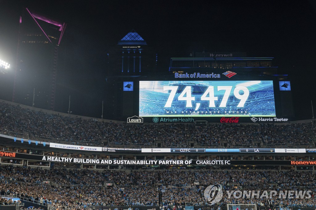 미국 메이저리그 축구장에 7만4천479명 입장 '최다 관중 신기록'