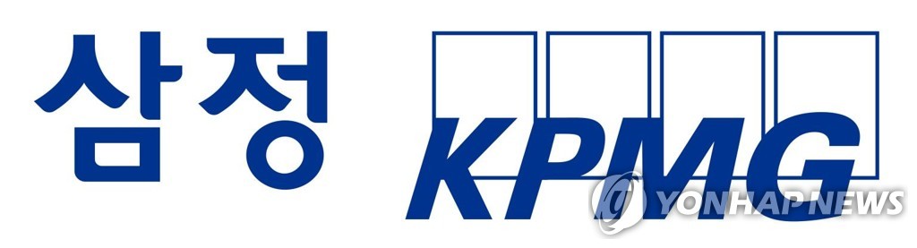 [동해안 산불] 삼정KPMG, 성금 1억원·긴급구호 기금 5만달러 전달