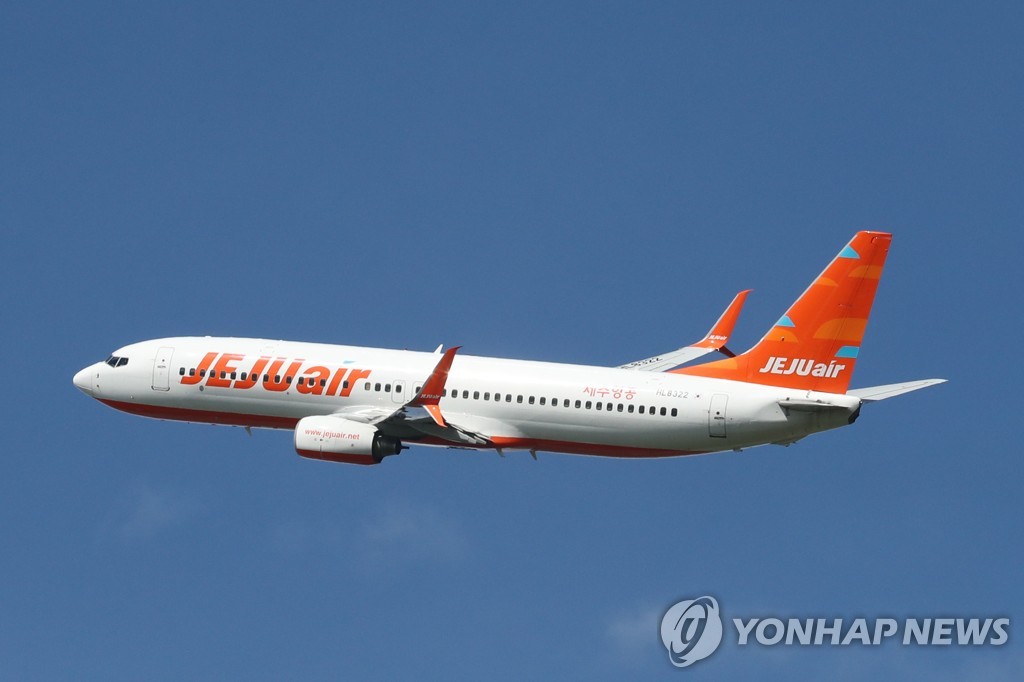 허가없이 리튬배터리 운송 제주항공, 인천~홍콩 20일 운항정지