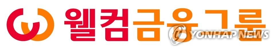 [동해안 산불] 2금융권, 산불 재난지역에 성금·금융지원