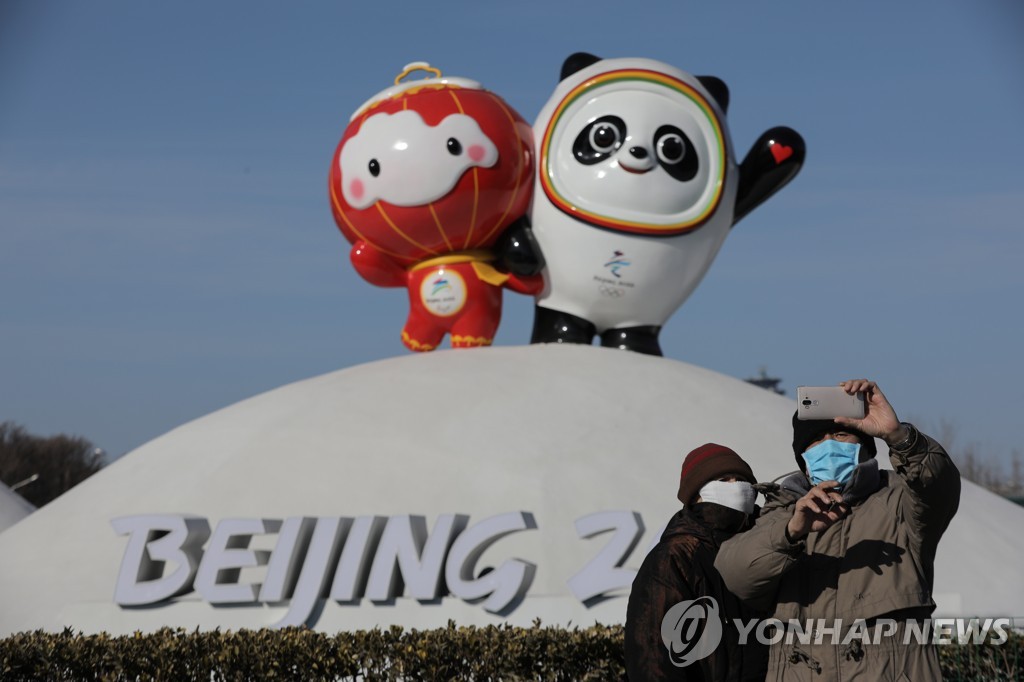 [패럴림픽] '함께하는 미래'를 위한 도전…베이징 패럴림픽 4일 개막(종합)
