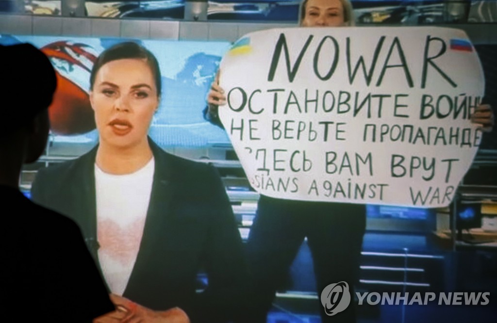 [우크라 침공] '생방송 반전시위' 러 여성 "내 희생 헛되지 않길"