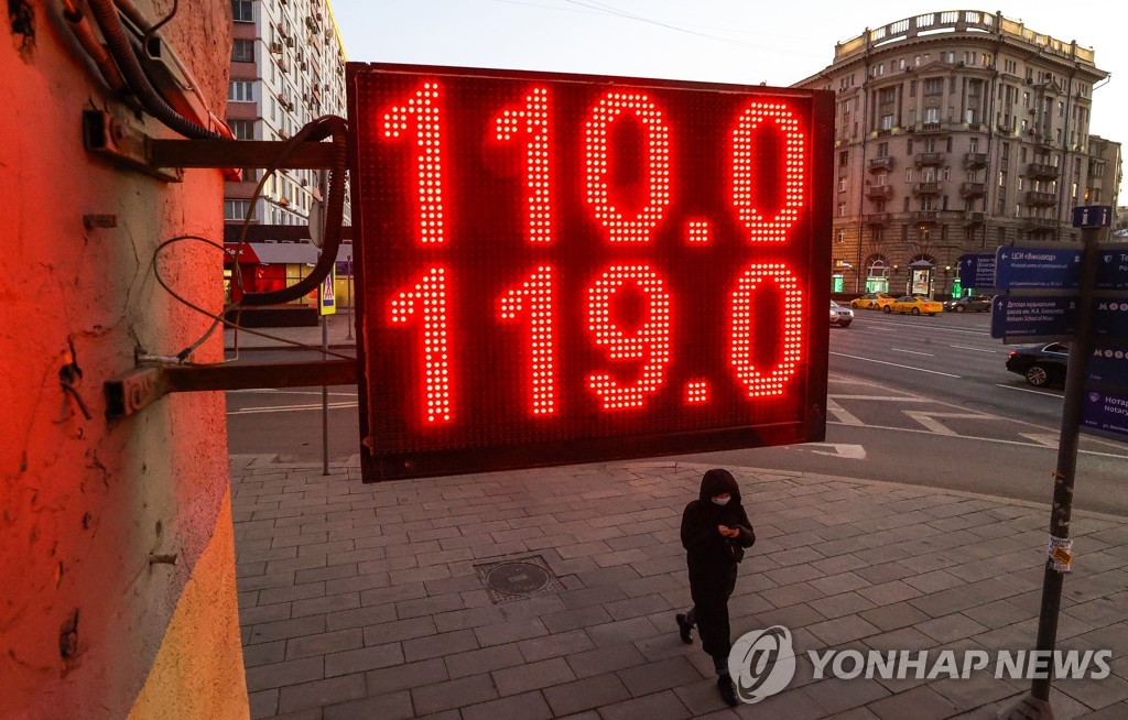 [우크라 침공] 러 신용등급 강등에 루블화 가치 '사상최저'