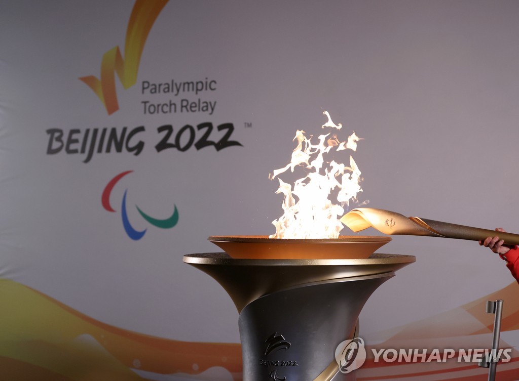 [패럴림픽] '함께하는 미래'를 위한 도전…베이징 패럴림픽 4일 개막
