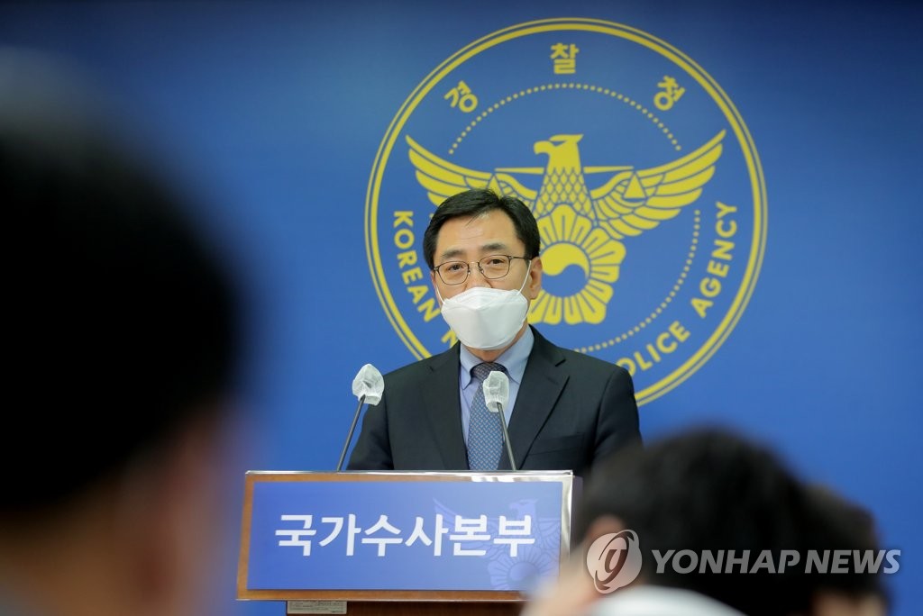 경기남부경찰청장 "대선 후보 관련 의혹 사건 원칙대로 수사"