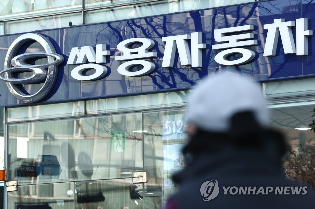 자금난에 무산된 에디슨모터스의 쌍용차 인수…새우의 고래품기 불발