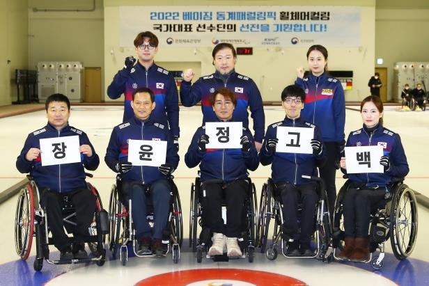 -패럴림픽- 휠체어 컬링 '장윤정 고백'팀, 첫 경기서 라트비아에 패배