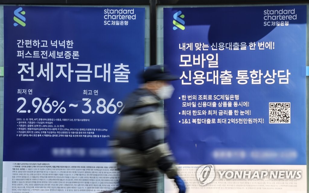 은행 작년 이자이익 46조, 12%↑…충당금 등 대손비용 43% 줄어