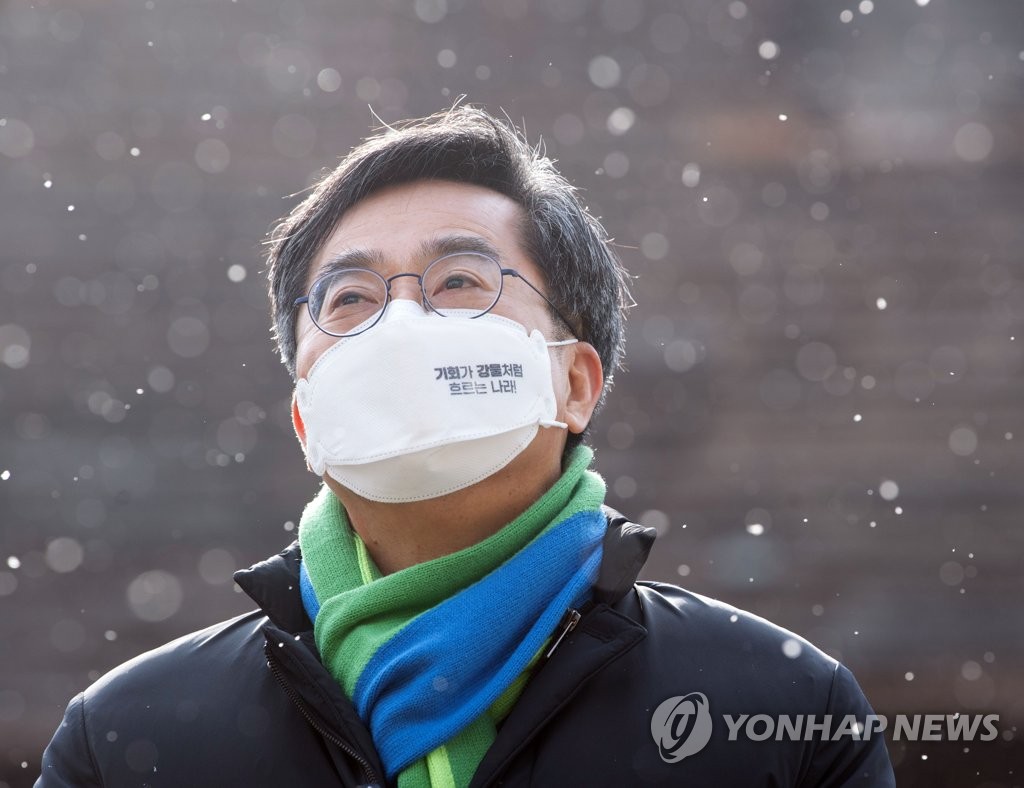 김동연, 이르면 금주 지방선거 출마 입장 밝힐 듯