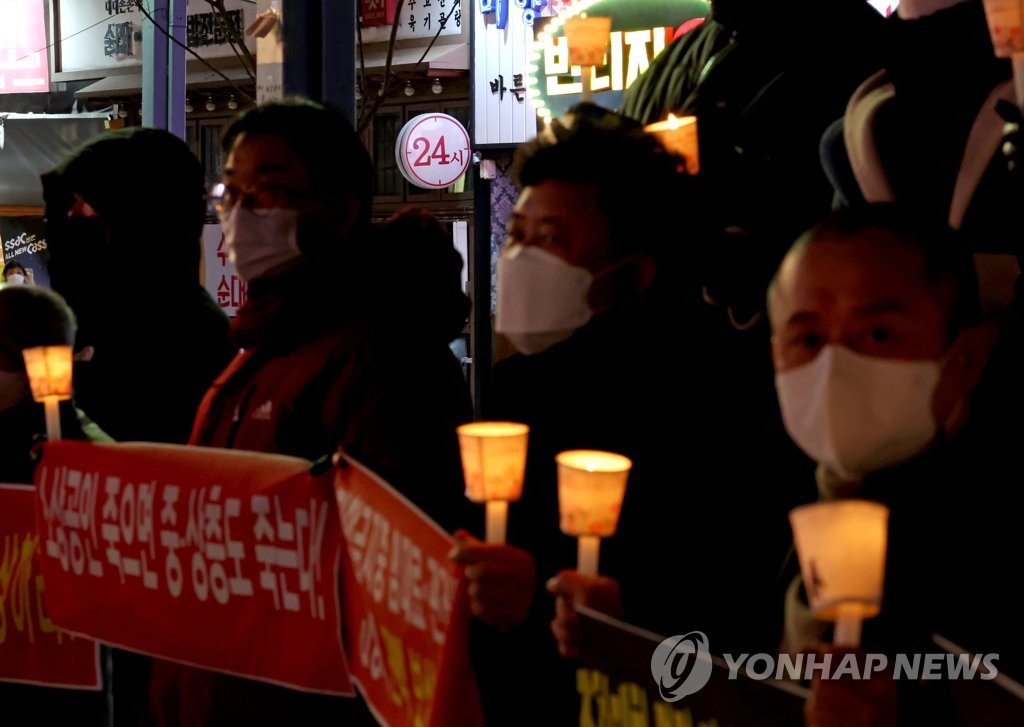 내일부터 작년 4분기 손실보상 본지급…90만명에 총 2조2천억원