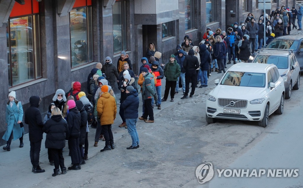 "MSCI, 러시아 신흥국지수 제외 검토…한국 반사이익 가능성"