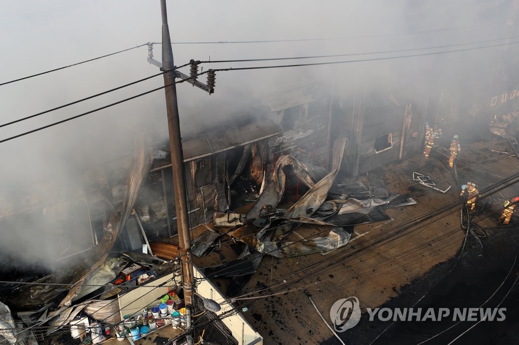 [속보] 대구 섬유공장 화재 큰 불길 잡아…대응 1단계로 하향