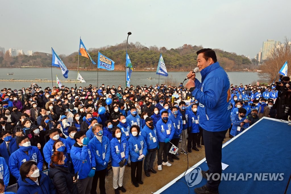 송영길 "윤석열 부동시 자료 내일 법사위서 공개"