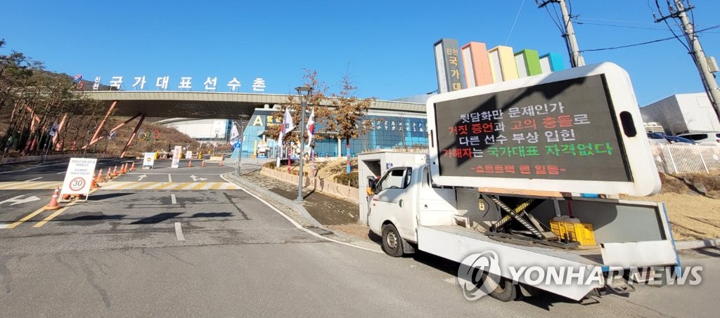 쇼트트랙 세계선수권 연기…최민정·심석희 불편한 훈련도 연장