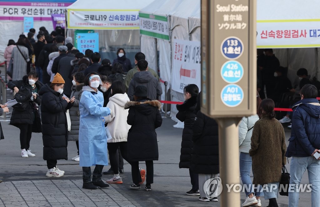 서울 신규확진 이틀째 4만명대…어제 사망자 18명