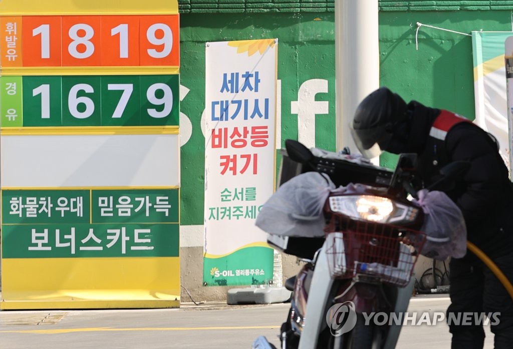 러 도발로 짙어진 세계경제 '퍼펙트 스톰' 먹구름…한국도 불안