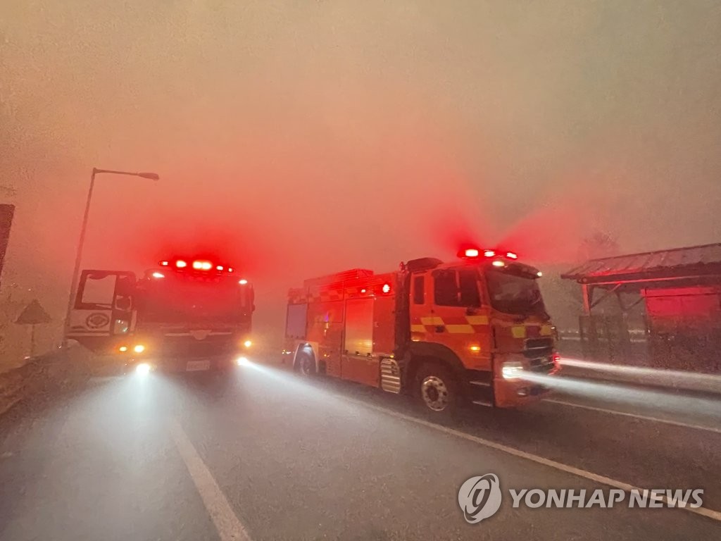 정부, 울진 산불 중앙재난안전대책본부 가동…"정부 역량 결집"