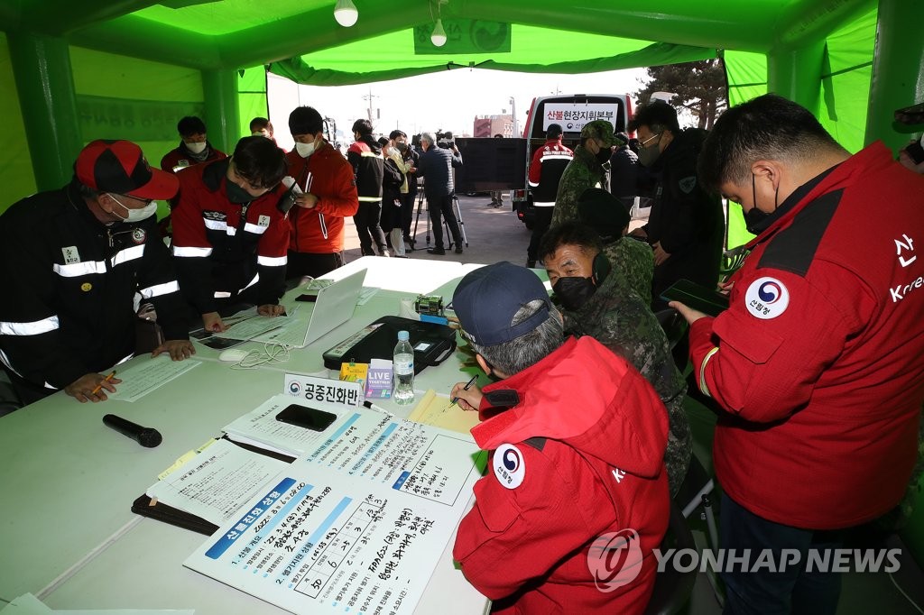 [동해안 산불] 현장 상황 악화…북동풍 불며 불길 점차 남하