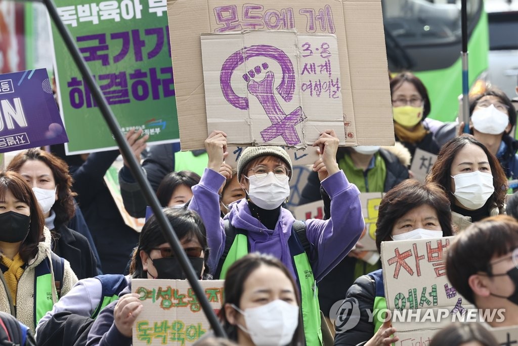 114주년 여성의날…"여성 노동 가치 존중·차별 철폐"(종합)