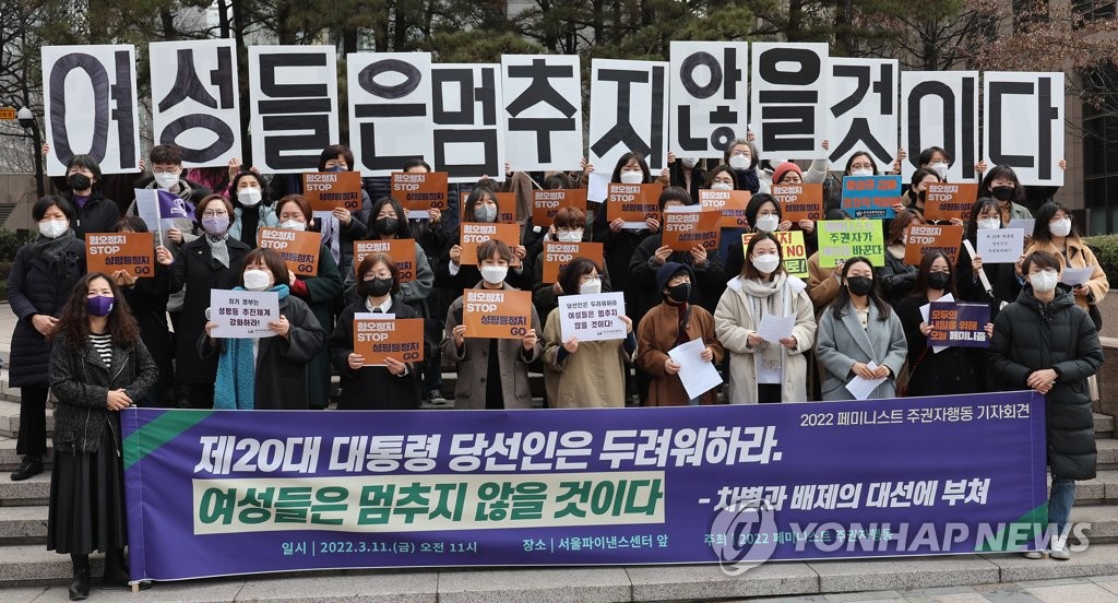 여성단체 "차별·혐오 정치 안돼…20대여성 표심 깊이 헤아려야"(종합)