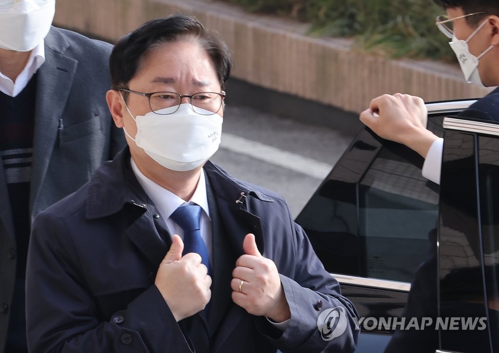 '李 선거운동 채팅방 참여' 박범계 고발사건 안양지청서 수사