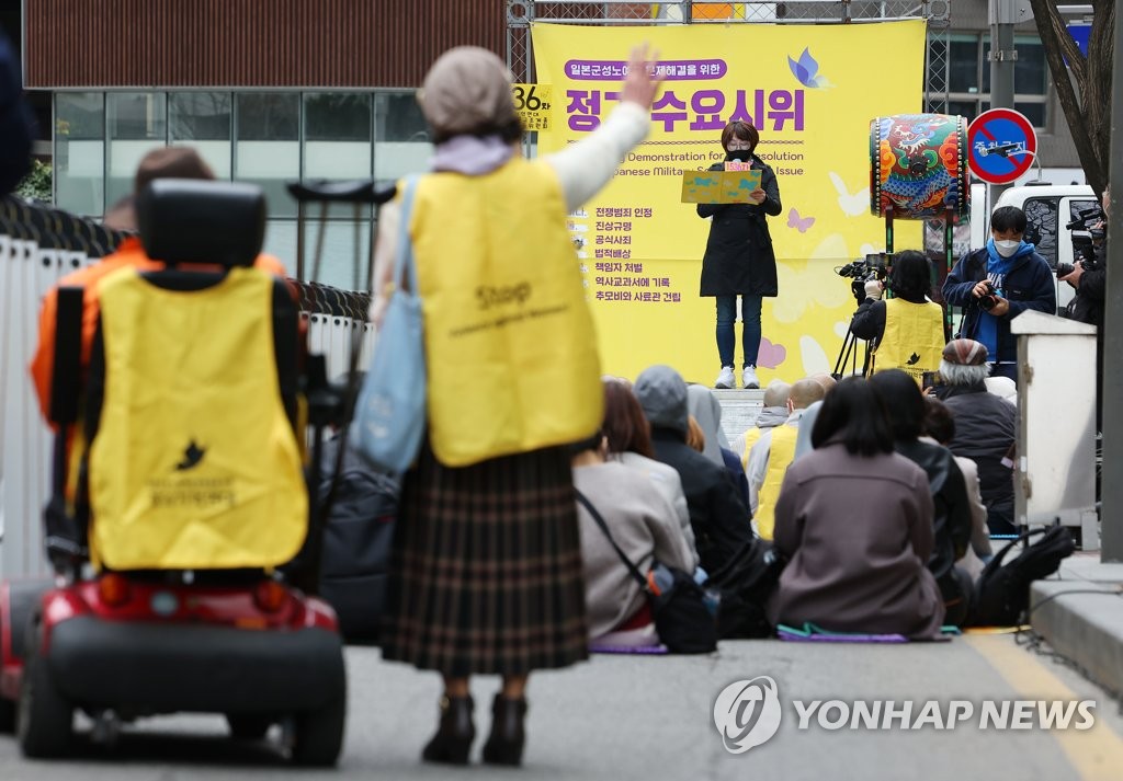 反 수요시위 단체, 정의연 등 맞고소…소송전 격화