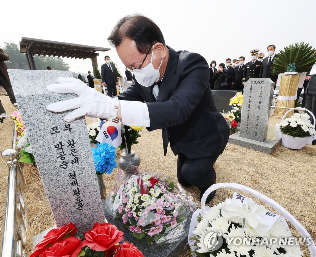 서해수호의 날 기념식…"영웅들의 투혼·애국심 잊히지 않을 것"(종합)
