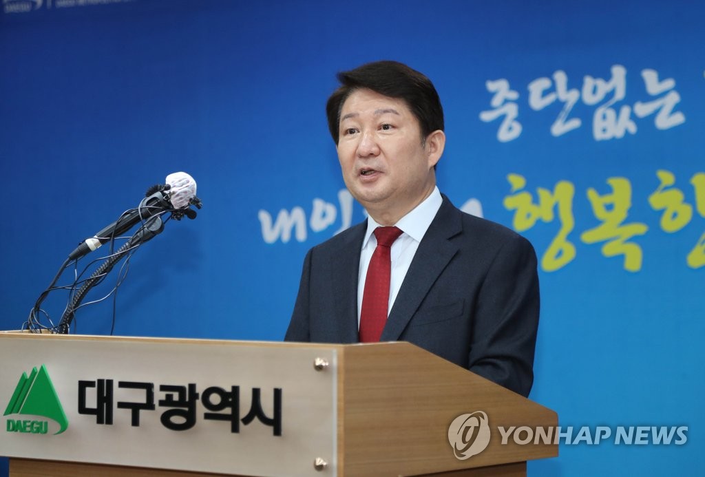 두 달여 앞둔 대구시장 선거판 '출렁'…권영진 3선 포기