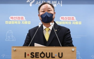 서울시의장 "오세훈, '尹 용산 집무실 이전' 입장 내야"