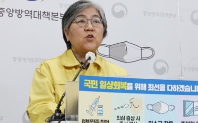  정부 "5∼11세 코로나 백신 접종 계획 14일께 발표"