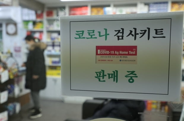 오는 27일부터 약국과 편의점에서 코로나19 자가검사키트 판매 개수 제한이 해제된다. /사진=연합뉴스