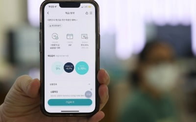 "청년희망적금 가입자 290만명…尹 '도약계좌'로 갈아타기 허용"