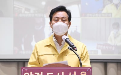 오세훈, 자가진단 키트 양성…최근 이준석과 식사