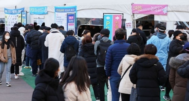  2일 오전 서울 송파구보건소 선별진료소에서 시민들이 신속항원검사 및 PCR 검사를 받기 위해 대기하고 있다. 중앙방역대책본부는 이날 0시 기준 신규 확진자가 21만9241명 늘어 누적 349만2686명이 됐다고 밝혔다.  사진=연합뉴스