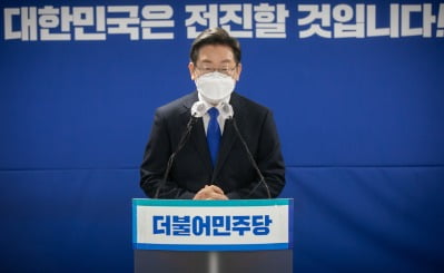 '이재명 긴급출국금지' 국민청원 비공개 처리…"요건 위배"