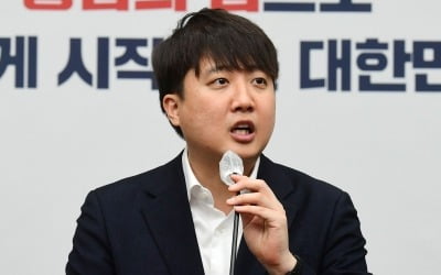 국민의힘 이준석 대표, 광주서 코로나19 확진 판정