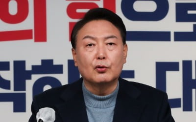 윤석열 국정수행 전망…'잘할 것' 52.7% vs 잘 못할 것' 41.2%