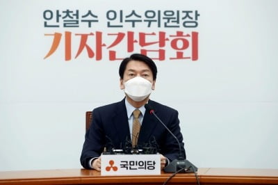 안철수 "겸손·소통·책임 원칙"…5대 시대과제 제시