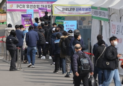 정부 "치명률, 계절독감과 비슷"…거리두기 조정 의견수렴 나서