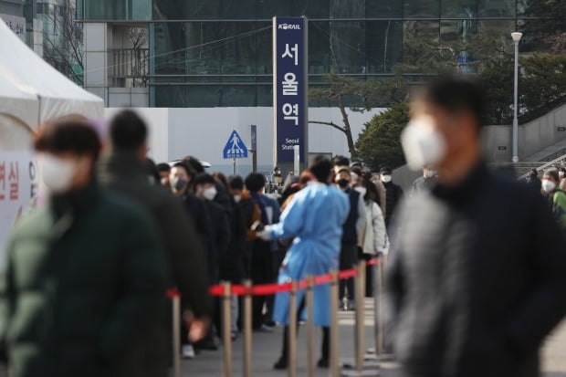 서울역 선별진료소에서 의료진이 시민들을 안내하고 있다. /사진=연합뉴스