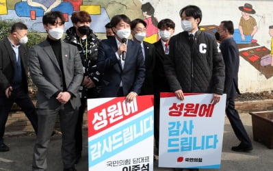 이준석, 광주 대학가 찾아 "에볼루션 카지노 사이트 변화 전국이 주목하게 만들 것"