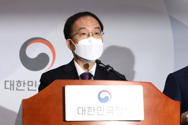 김수상 국토교통부 주택토지실장이 2022년도 공동주택 공시가격안과 보유세 부담 완화 방안을 브리핑하고 있다. 사진=연합뉴스