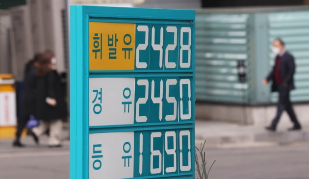 세계 42번째로 비싼 한국 휘발유 가격…평균보다 26 높아 | 한국경제