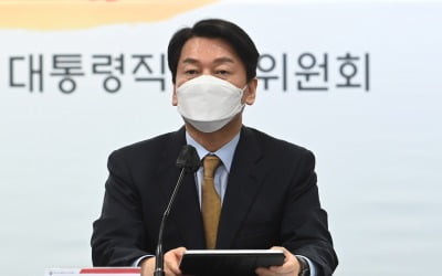 '안철수 총리설'에 핫해진 안랩…10년 만에 역대 최고가