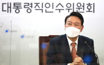 尹 측 "문 대통령 언급 유감…인사권, 당선인 뜻 존중 상식"