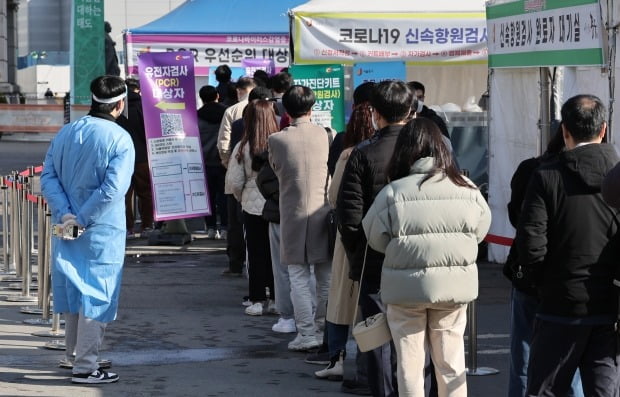 28일 오전 서울역 선별진료소에서 시민들이 검사를 기다리고 있다. /사진=연합뉴스