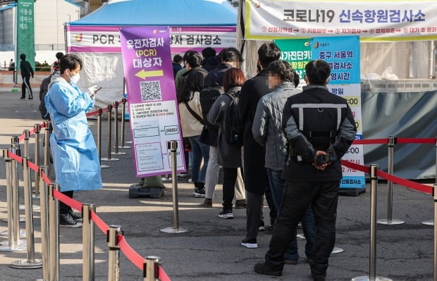 29일 오전 서울 중구 서울역 선별진료소에서 시민들이 검사를 받기 위해 대기하고 있다. /사진=연합뉴스