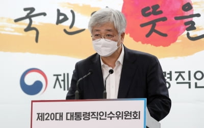 인수위, 부동산 정책 드라이브…"공급·세제·금융 총망라"