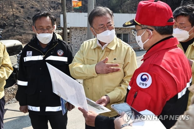 문대통령 '산불 피해' 울진·삼척 특별재난지역 선포