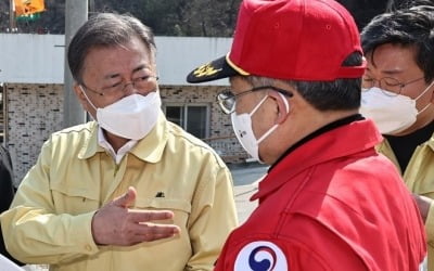문대통령 '산불 피해' 울진·삼척 특별재난지역 선포